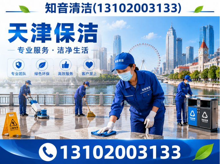 宁河区除甲醛展示图